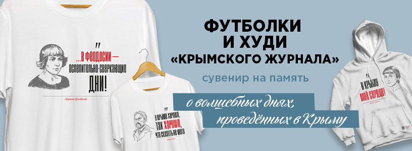 Партнер