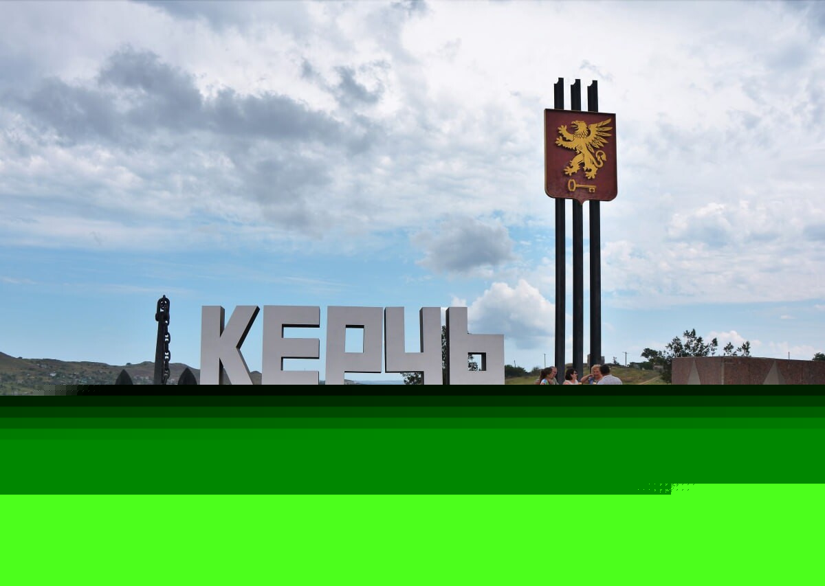 Керчь вошла в ТОП-10 регионов РФ для отдыха с детьми этим летом