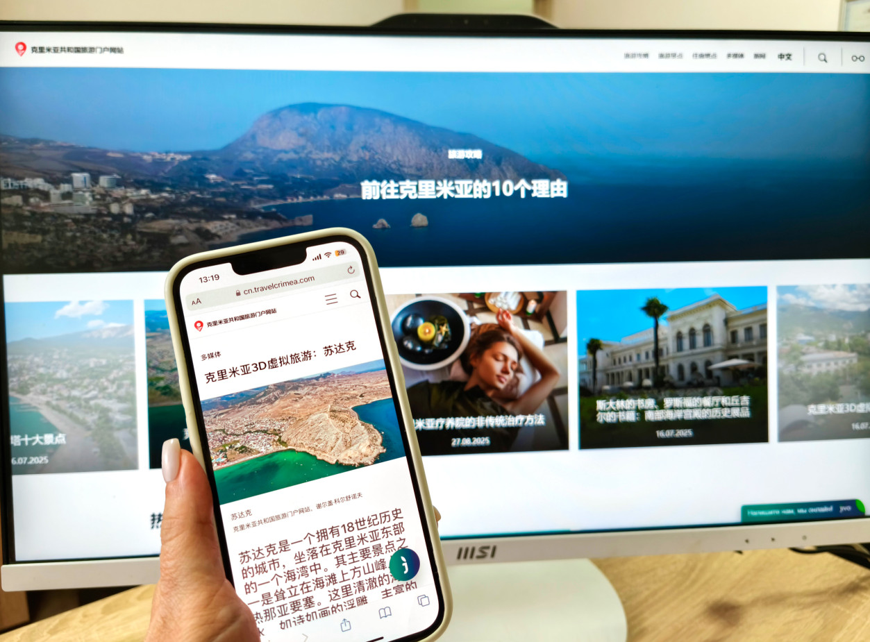 Крым и Китай: о развитии отношений полуострова с Поднебесной на фоне исторических связей