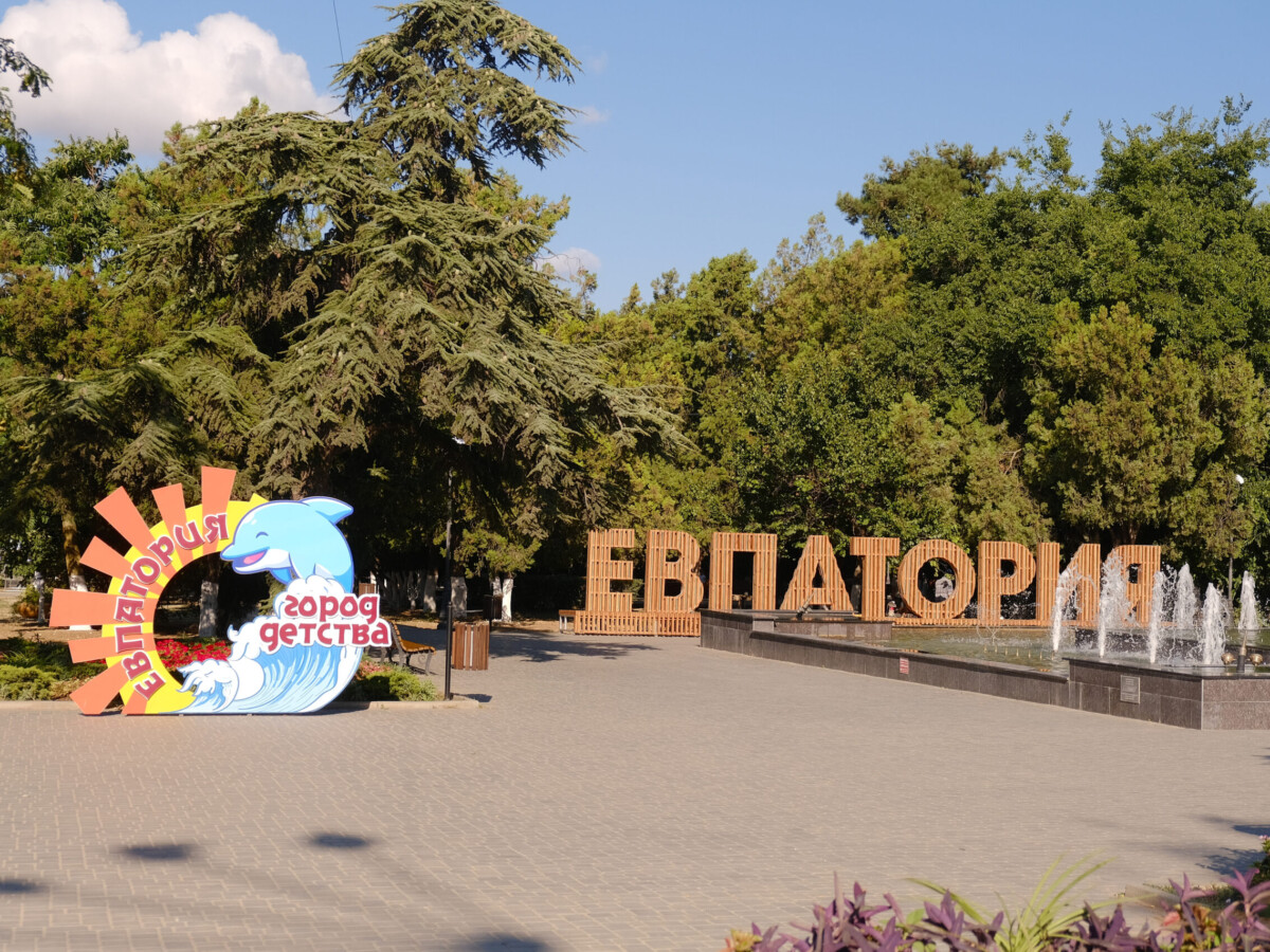 В центре Евпатории пройдёт джазовой концерт и выступления поэтов