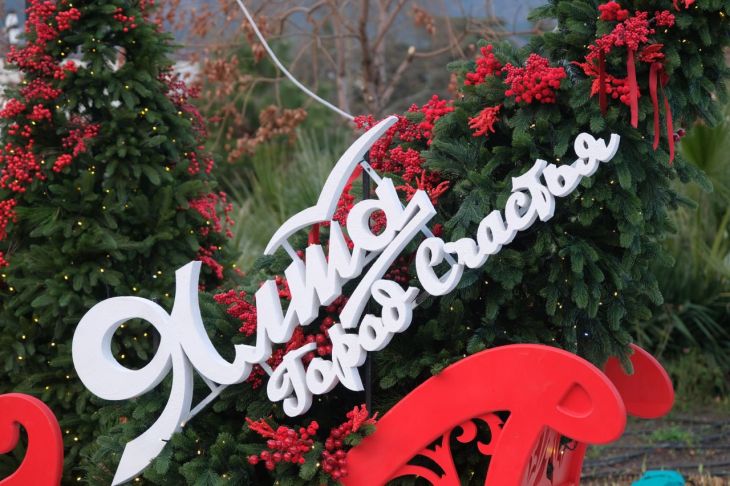 Ялта вошла в число лидеров по бронированию домов на новогодние праздники