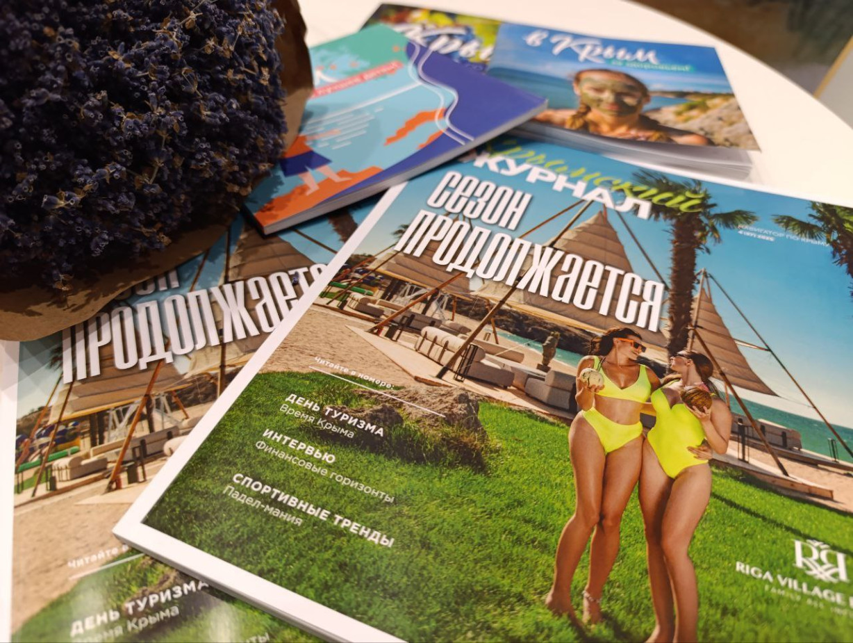 «Крымский журнал» представлен на площадке Форума сибирского гостеприимства