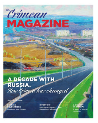Crimean Magazine №6