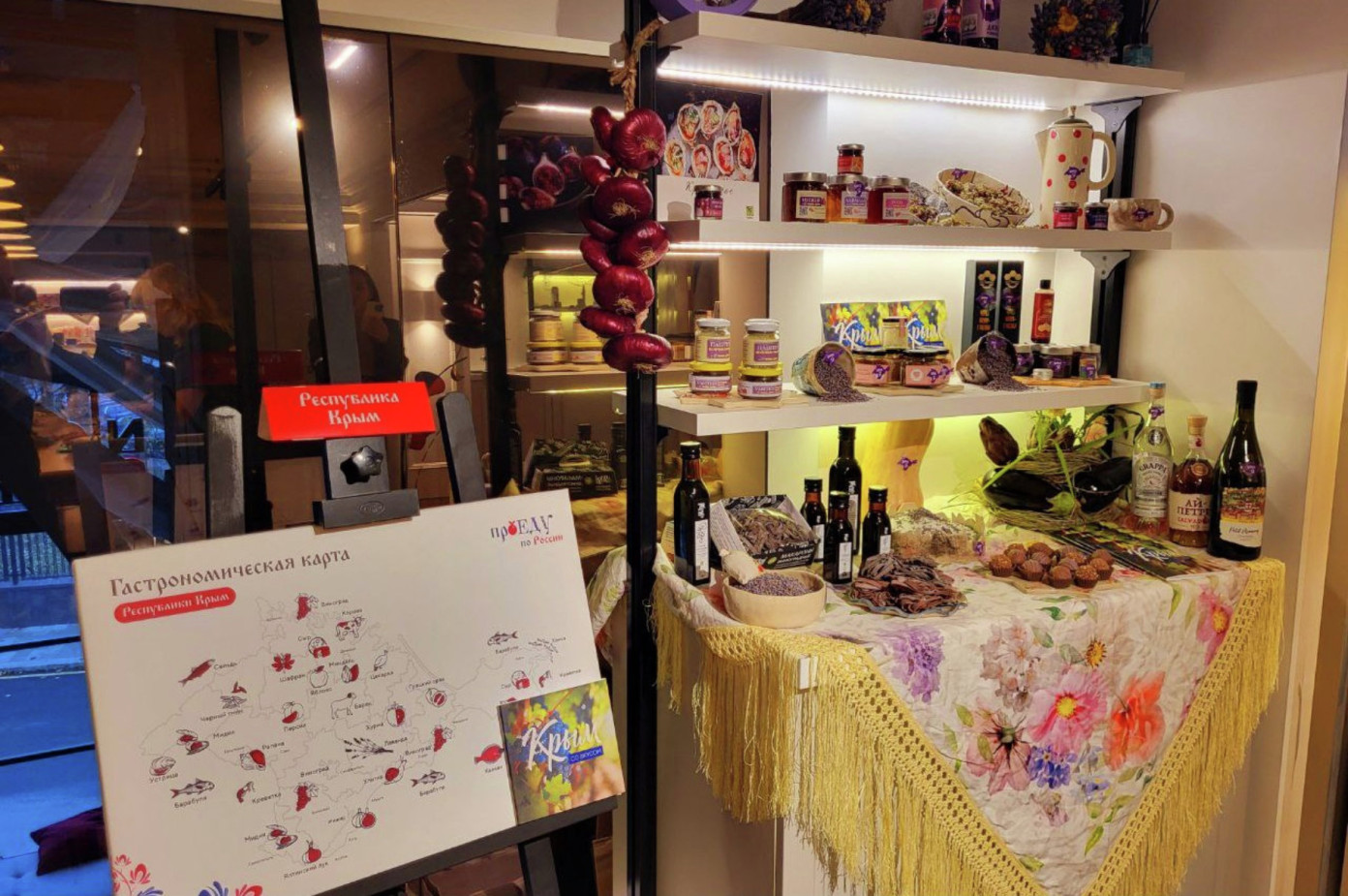 Крым представил свой гастрономический потенциал на выставке в Москве